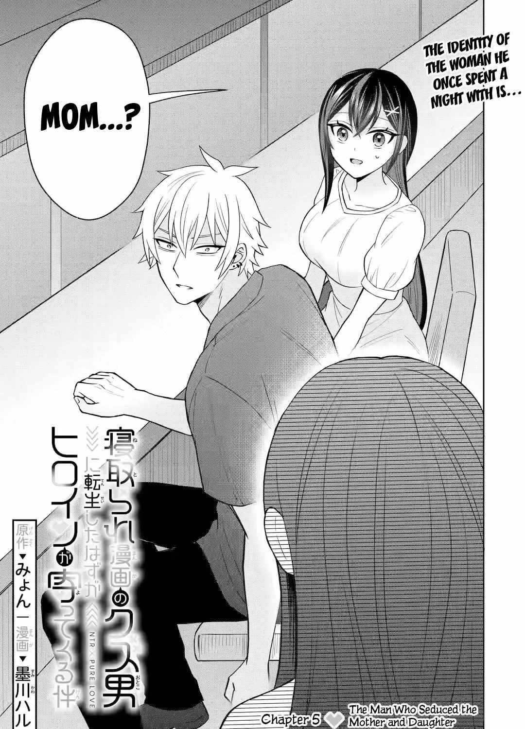 Netorare no Kuzu Otoko ni Tensei Shita Hazu ga Heroine ga Yottekuru Ken Chapter 5 page 2 - 