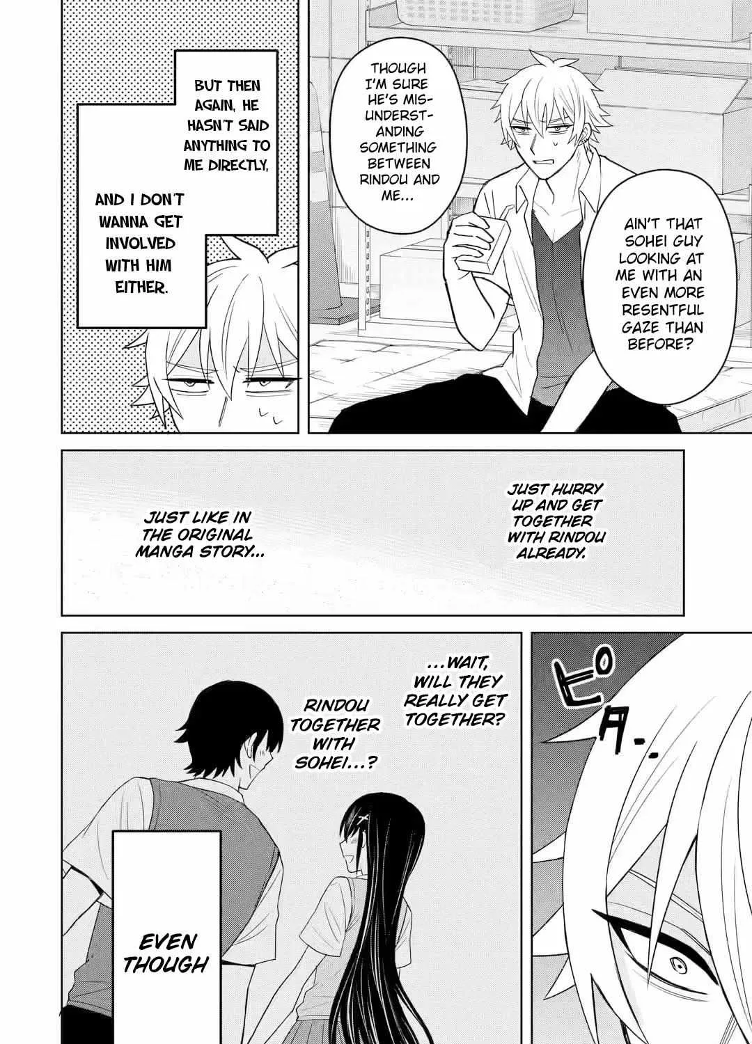 Netorare no Kuzu Otoko ni Tensei Shita Hazu ga Heroine ga Yottekuru Ken Chapter 5 page 56 - 