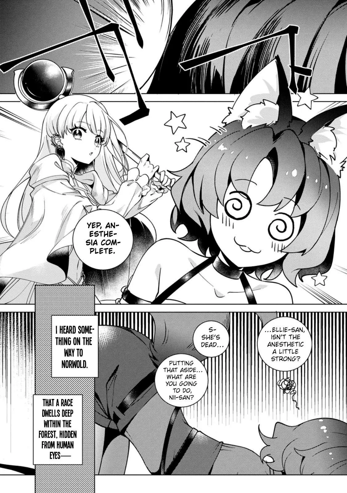 Netorare Tsuihōsareta Saikyō Kishi Danchō No Ossan, Katainaka De Eiyū Ni Matsuriagerareru Chapter 3 page 5 - 