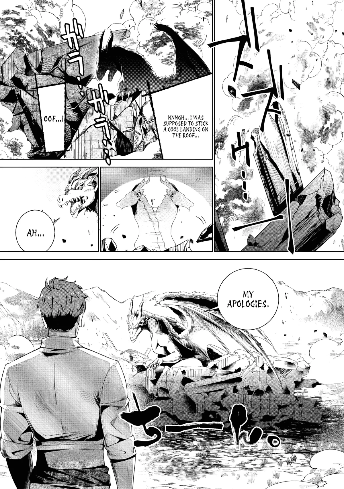 Netorare Tsuihōsareta Saikyō Kishi Danchō No Ossan, Katainaka De Eiyū Ni Matsuriagerareru Chapter 4.2 page 7 - 
