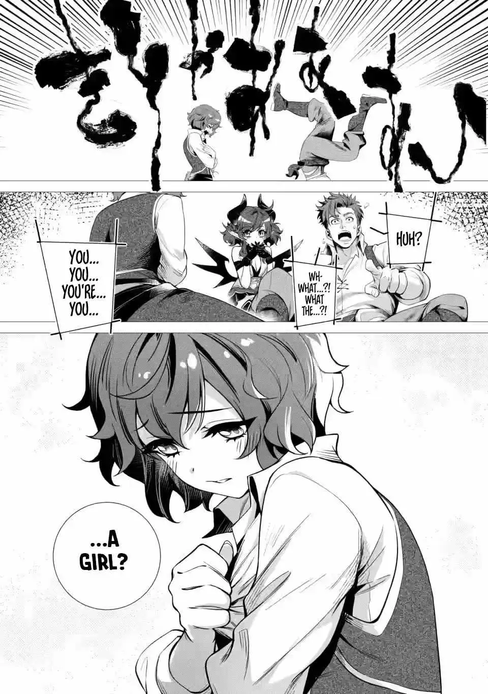 Netorare Tsuihōsareta Saikyō Kishi Danchō No Ossan, Katainaka De Eiyū Ni Matsuriagerareru Chapter 7 page 11 - 