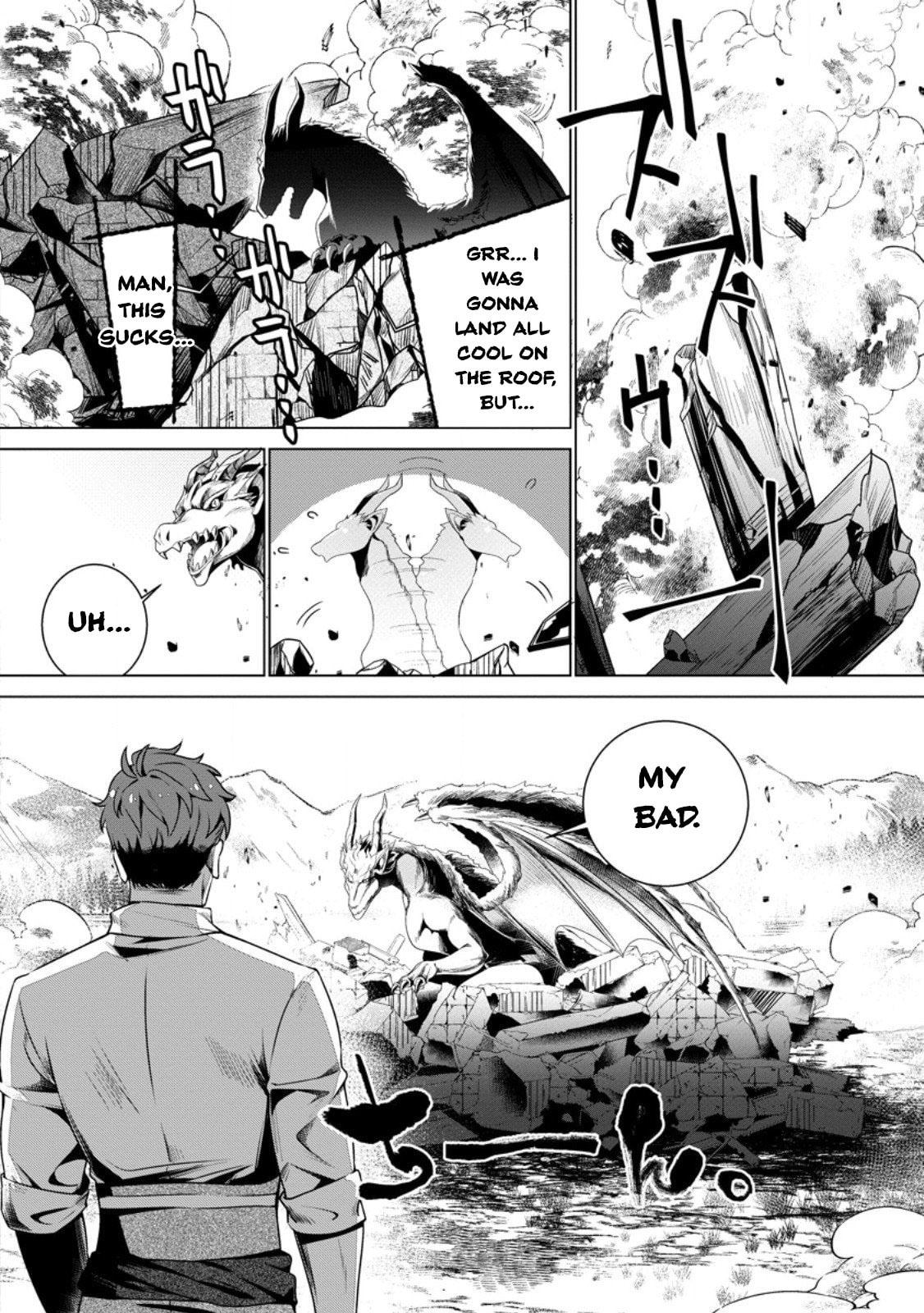 Netorare Tsuihou sareta Saikyou Kishi Danchou no Ossan, Katainaka de Eiyuu ni Matsuriagerareru Chapter 4 page 17 - 