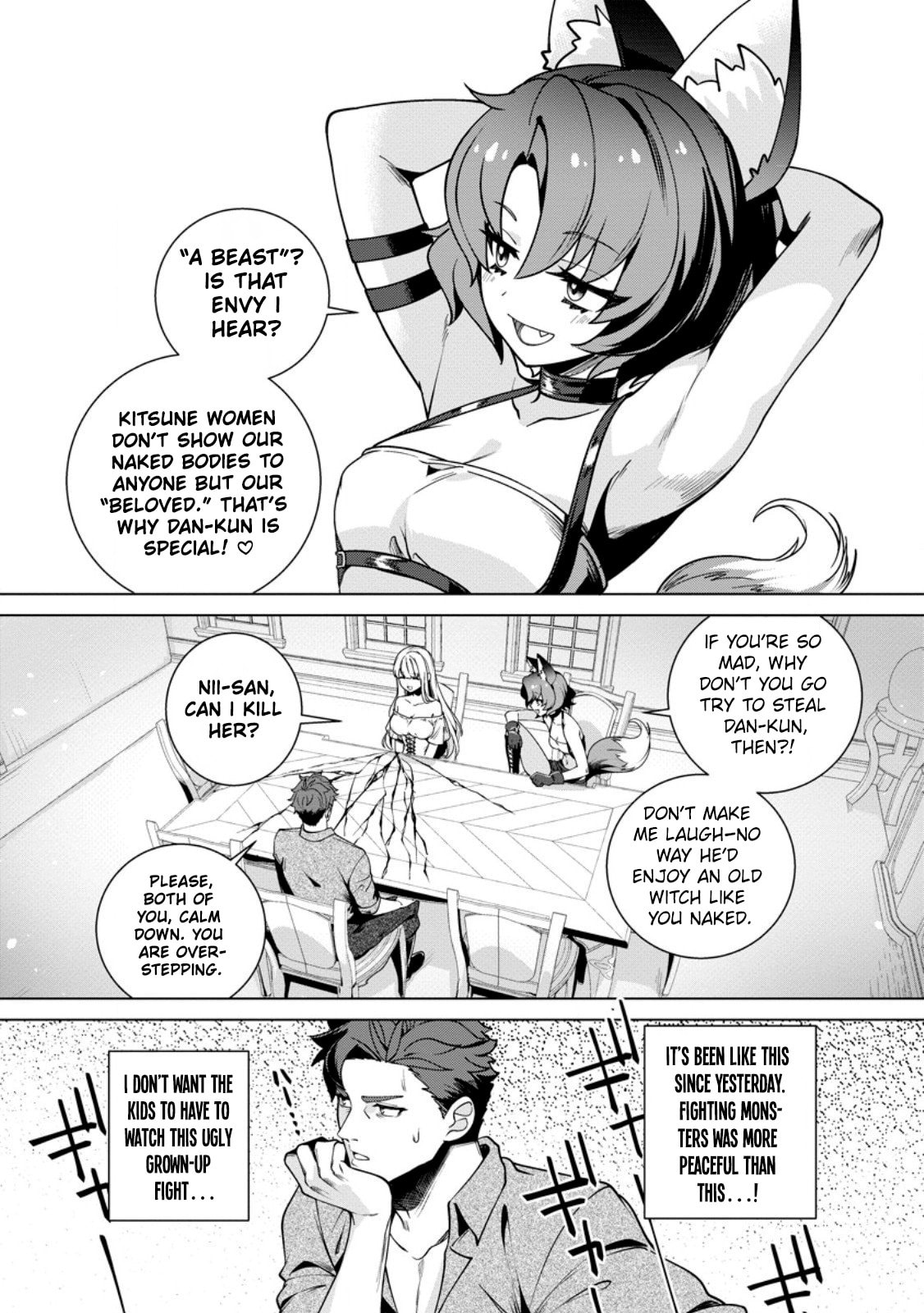 Netorare Tsuihou sareta Saikyou Kishi Danchou no Ossan, Katainaka de Eiyuu ni Matsuriagerareru Chapter 4 page 5 - 
