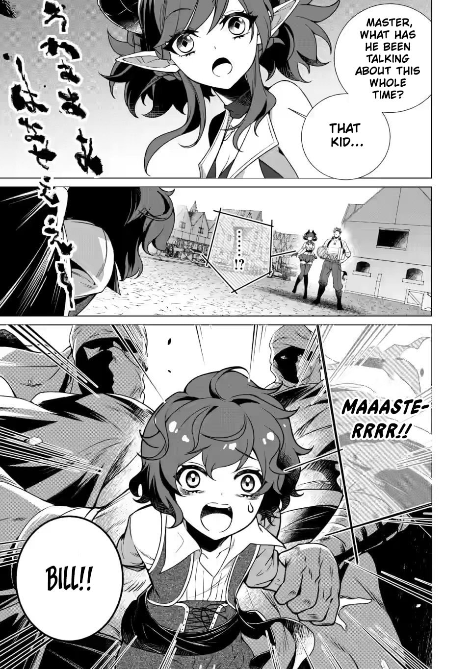 Netorare Tsuihou sareta Saikyou Kishi Danchou no Ossan, Katainaka de Eiyuu ni Matsuriagerareru Chapter 6 page 29 - 