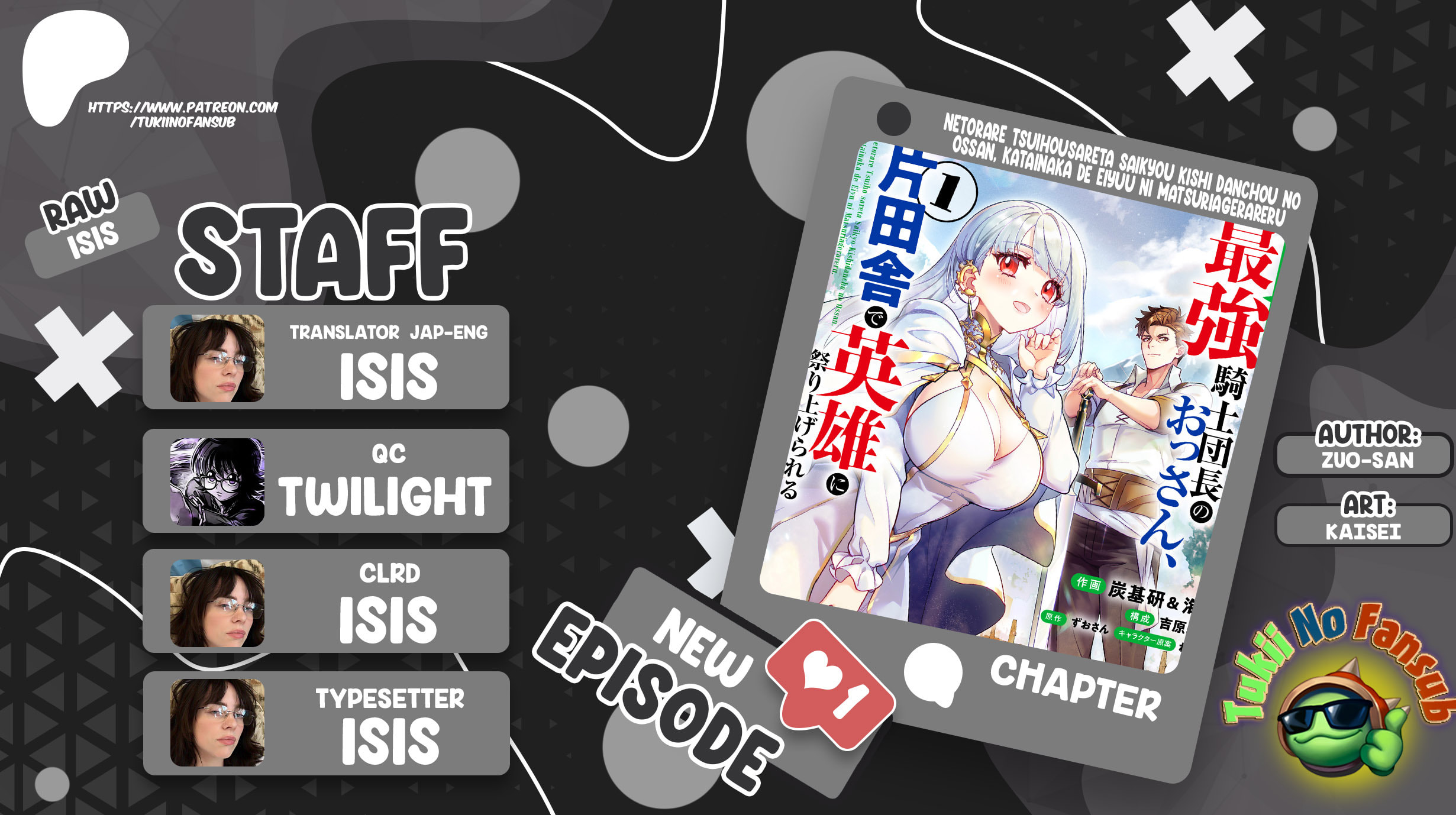 Netorare Tsuihou sareta Saikyou Kishi Danchou no Ossan, Katainaka de Eiyuu ni Matsuriagerareru Chapter 7 page 1 - 