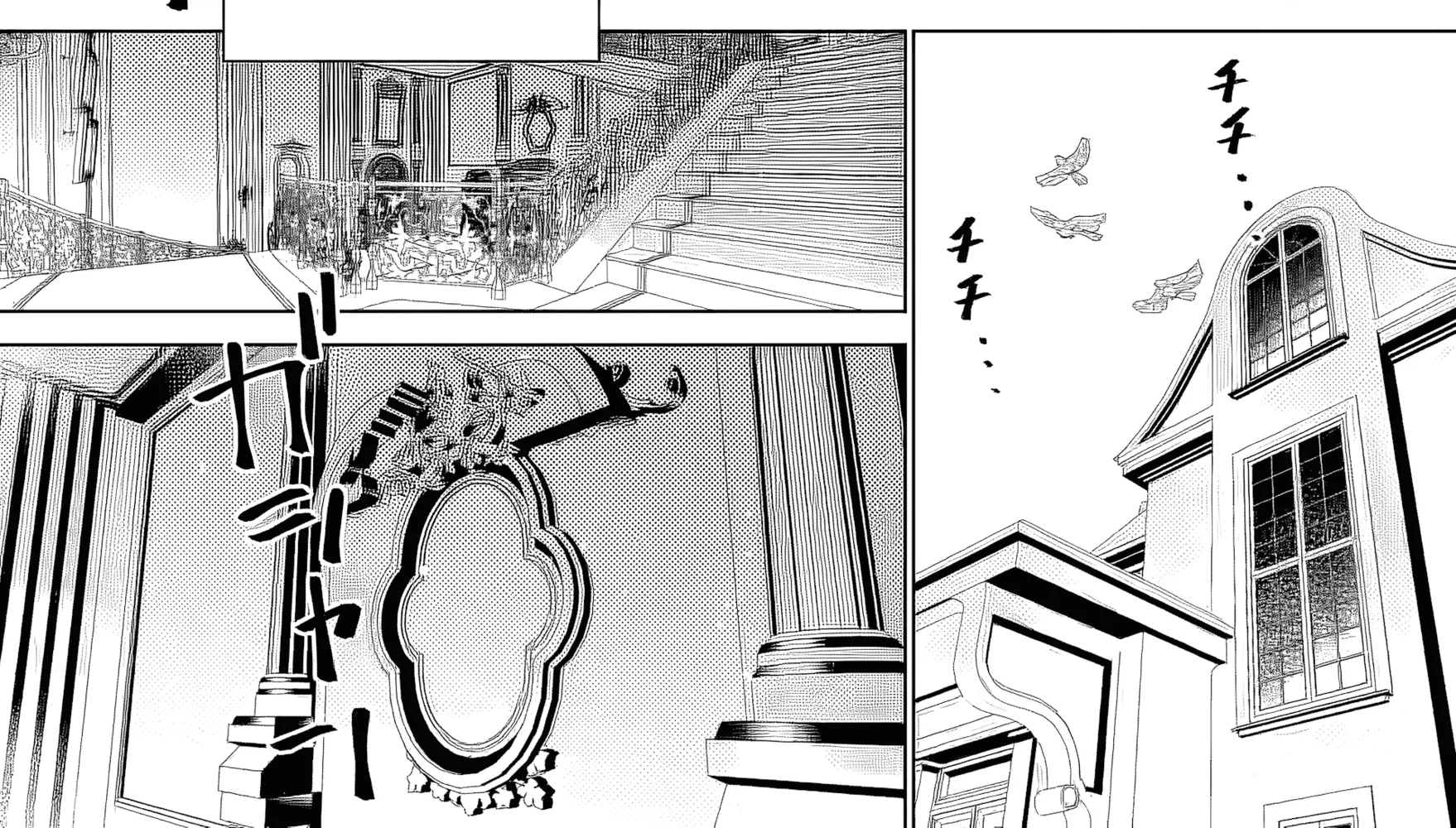 Netorare Tsuihousareta Saikyou Kishi Danchou no Ossan, Katainaka de Eiyuu ni Matsuriagerareru Chapter 1.2 page 23 - 