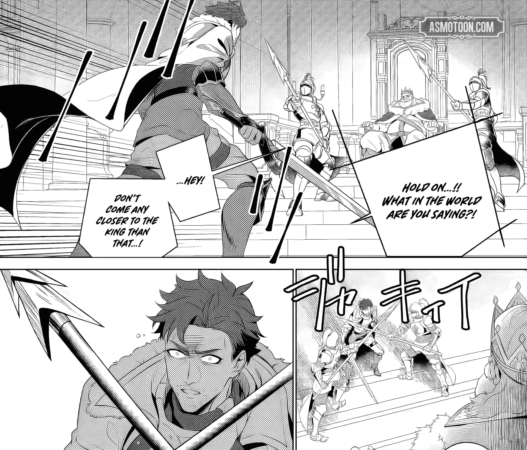 Netorare Tsuihousareta Saikyou Kishi Danchou no Ossan, Katainaka de Eiyuu ni Matsuriagerareru Chapter 1.2 page 6 - 
