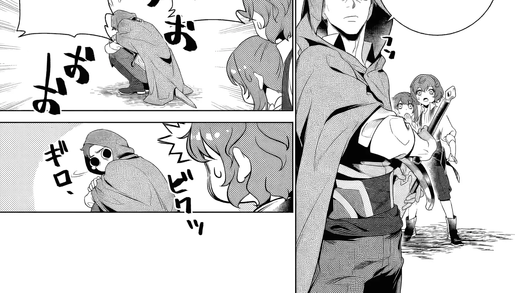 Netorare Tsuihousareta Saikyou Kishi Danchou no Ossan, Katainaka de Eiyuu ni Matsuriagerareru Chapter 1 page 79 - 