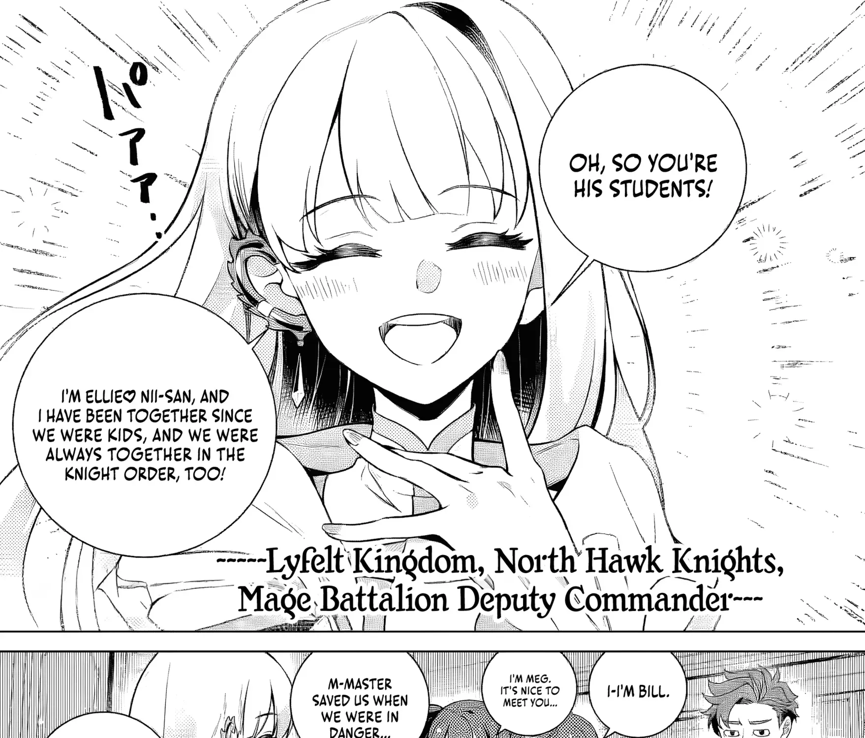 Netorare Tsuihousareta Saikyou Kishi Danchou no Ossan, Katainaka de Eiyuu ni Matsuriagerareru Chapter 2 page 36 - 