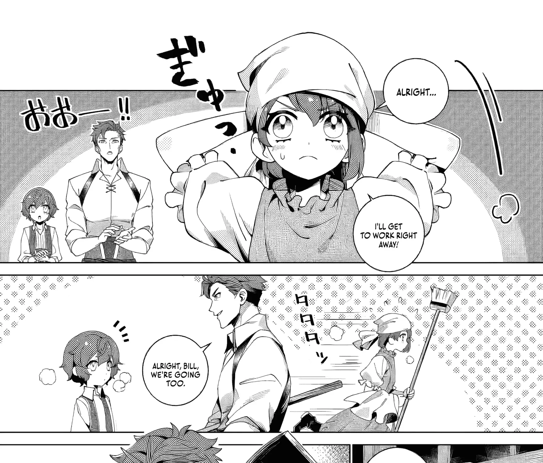 Netorare Tsuihousareta Saikyou Kishi Danchou no Ossan, Katainaka de Eiyuu ni Matsuriagerareru Chapter 2 page 8 - 