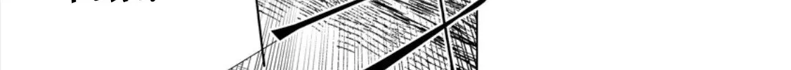 Netorare Tsuihousareta Saikyou Kishi Danchou no Ossan, Katainaka de Eiyuu ni Matsuriagerareru Chapter 3 page 36 - 