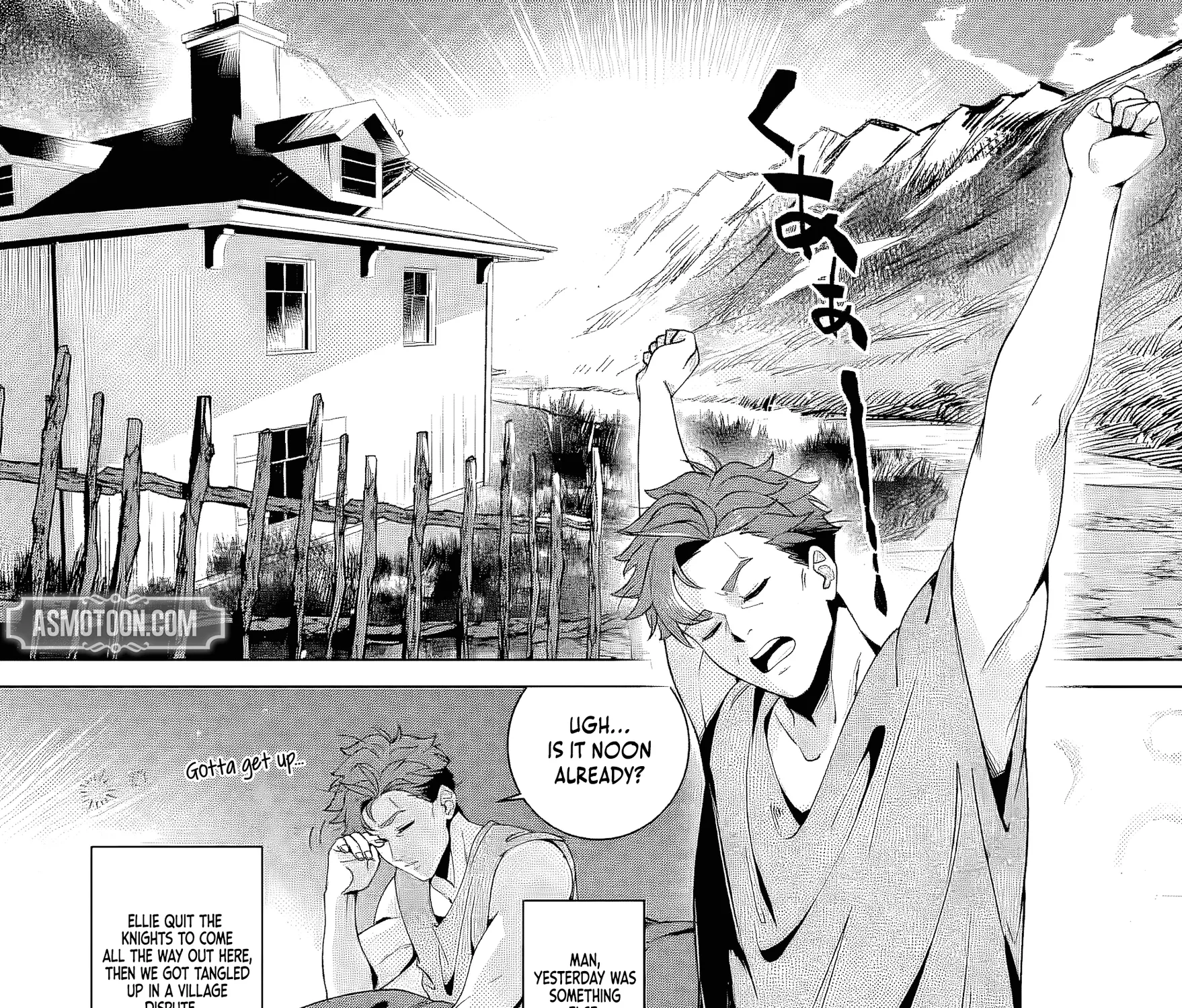Netorare Tsuihousareta Saikyou Kishi Danchou no Ossan, Katainaka de Eiyuu ni Matsuriagerareru Chapter 4.1 page 2 - 