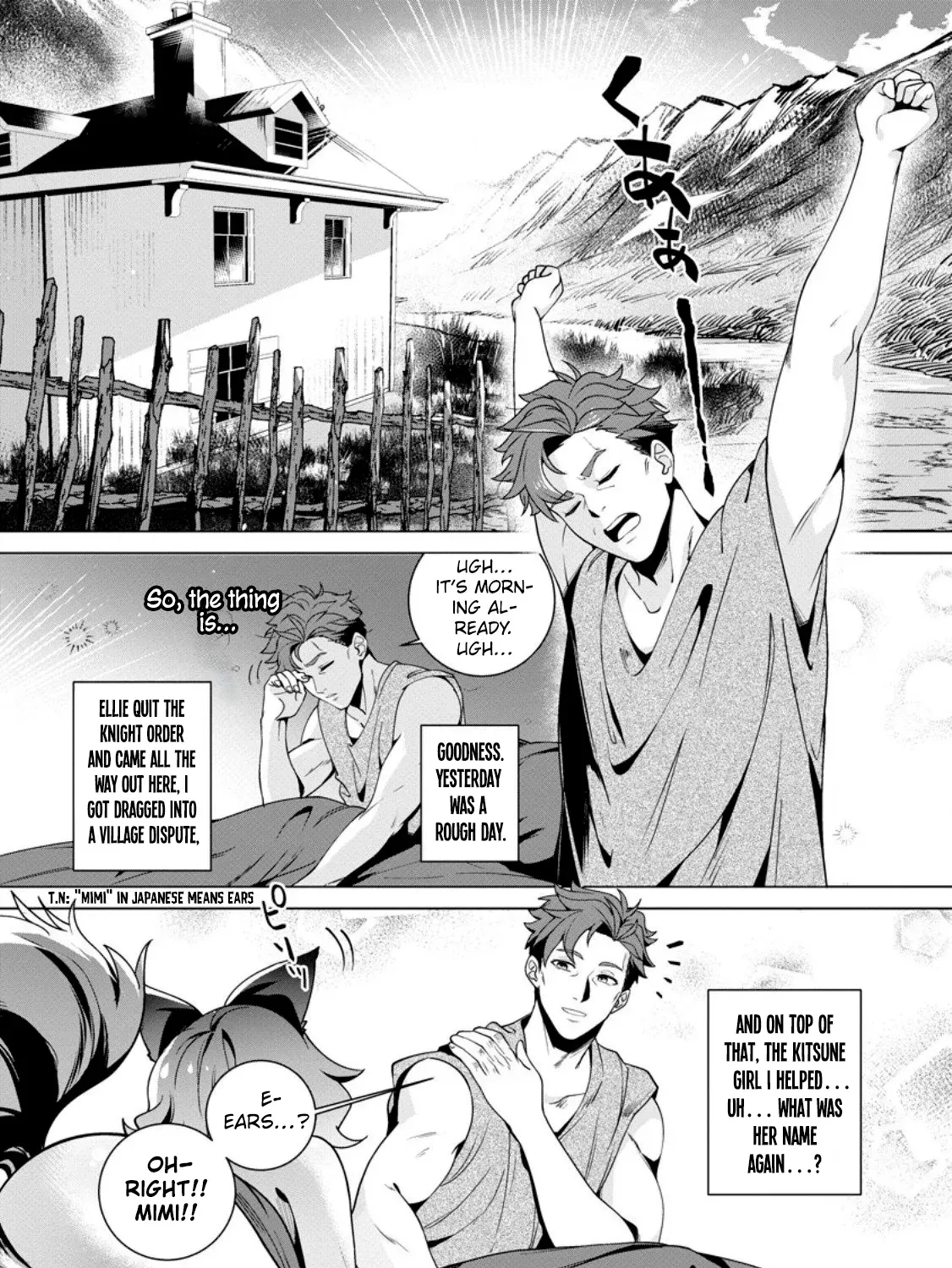 Netorare Tsuihousareta Saikyou Kishi Danchou no Ossan, Katainaka de Eiyuu ni Matsuriagerareru Chapter 4 page 1 - 