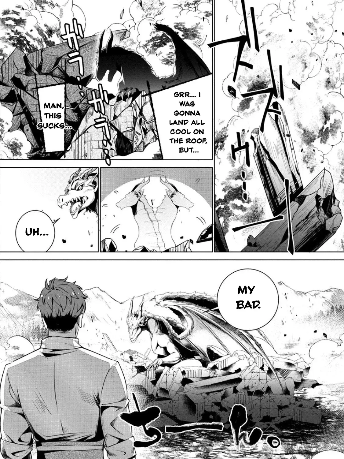 Netorare Tsuihousareta Saikyou Kishi Danchou no Ossan, Katainaka de Eiyuu ni Matsuriagerareru Chapter 4 page 33 - 