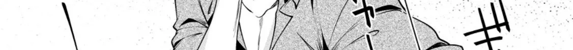 Netorare Tsuihousareta Saikyou Kishi Danchou no Ossan, Katainaka de Eiyuu ni Matsuriagerareru Chapter 4 page 10 - 