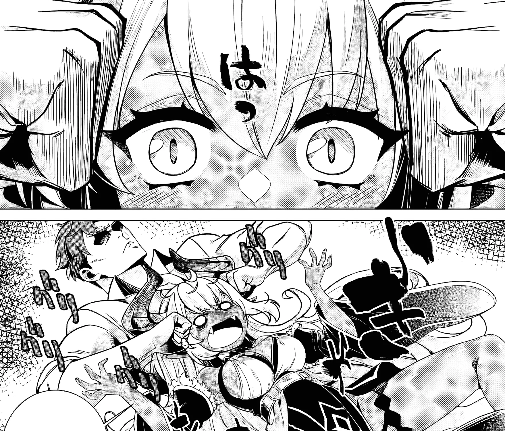 Netorare Tsuihousareta Saikyou Kishi Danchou no Ossan, Katainaka de Eiyuu ni Matsuriagerareru Chapter 5.2 page 2 - 