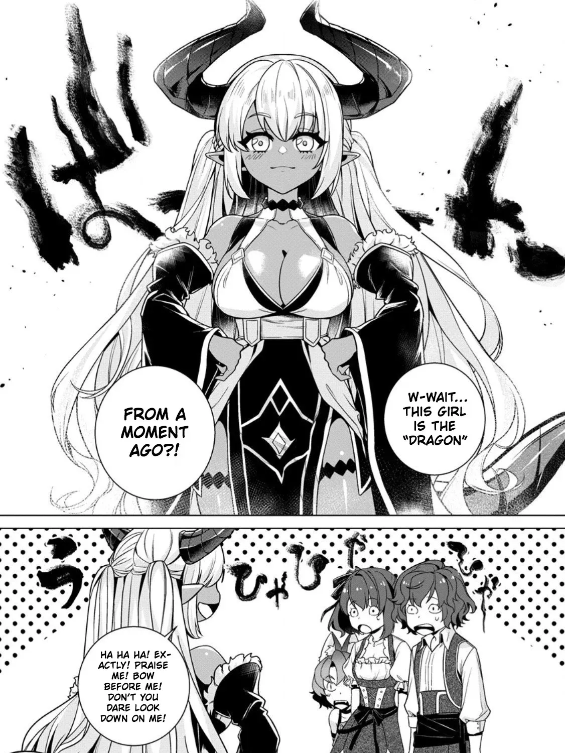Netorare Tsuihousareta Saikyou Kishi Danchou no Ossan, Katainaka de Eiyuu ni Matsuriagerareru Chapter 5 page 17 - 