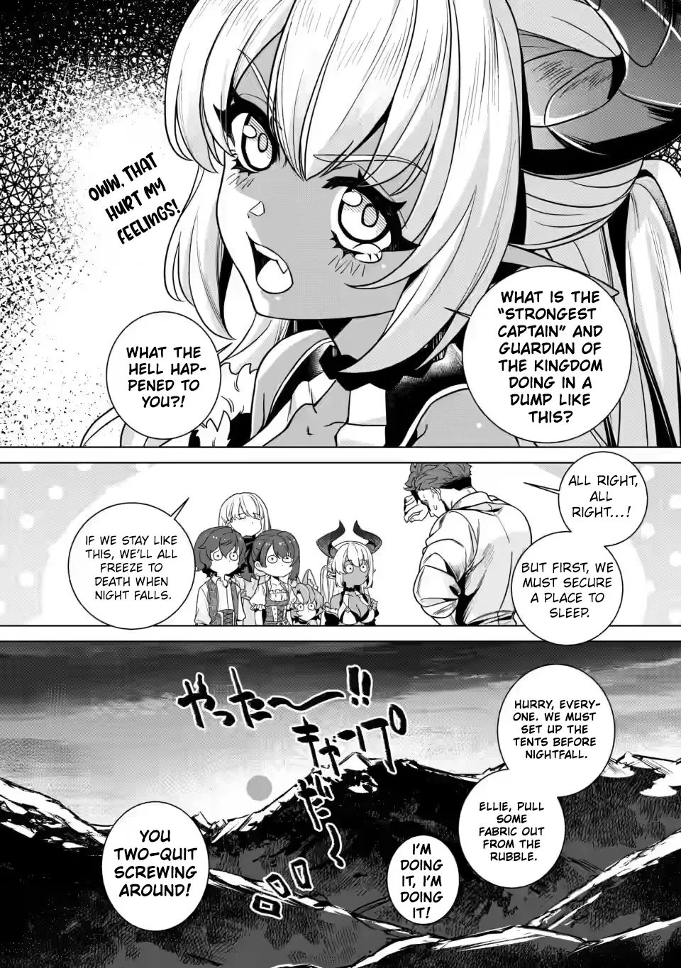 Netorare Tsuihousareta Saikyou Kishi Danchou no Ossan, Katainaka de Eiyuu ni Matsuriagerareru Chapter 5 page 20 - 