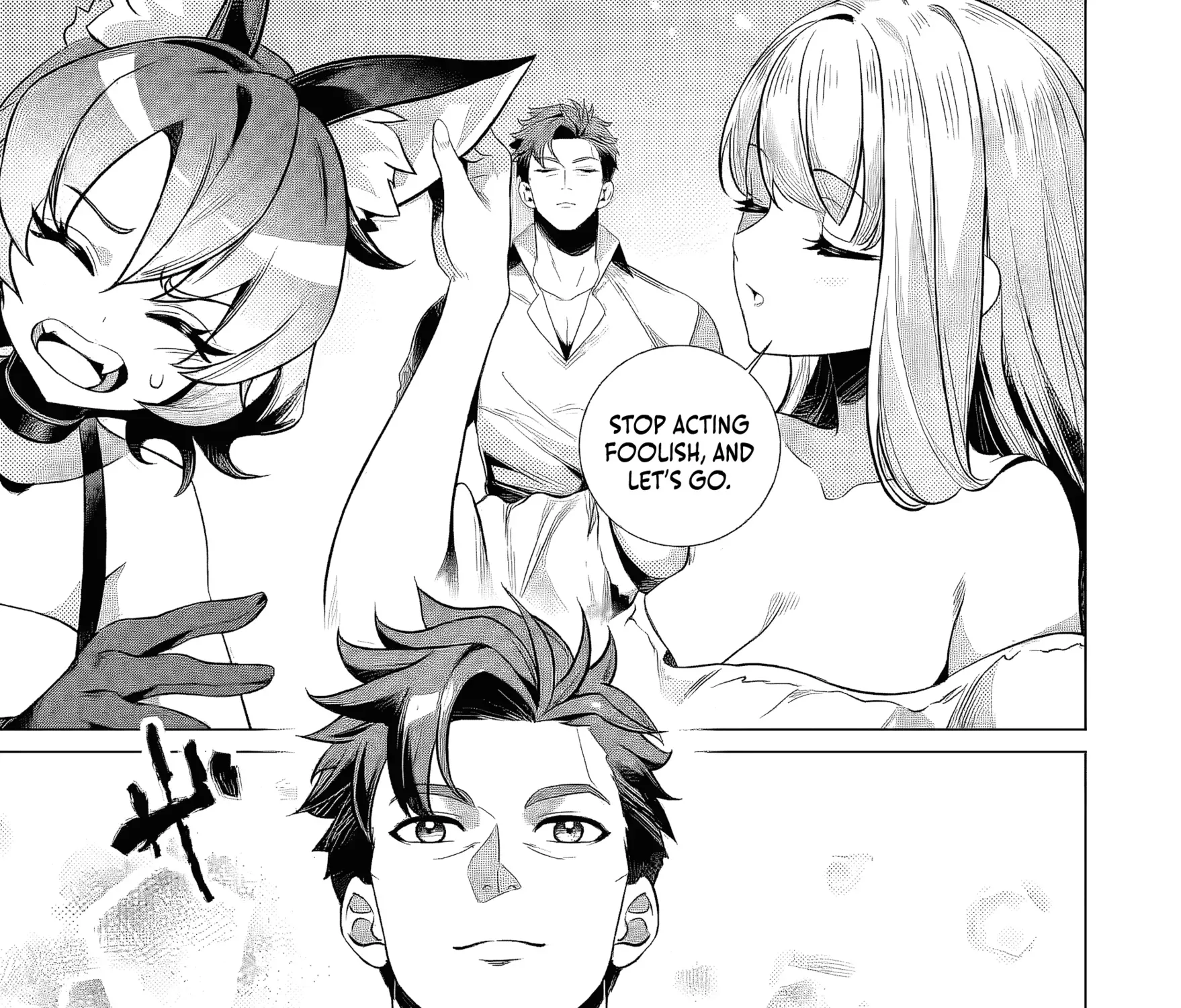 Netorare Tsuihousareta Saikyou Kishi Danchou no Ossan, Katainaka de Eiyuu ni Matsuriagerareru Chapter 6.1 page 6 - 