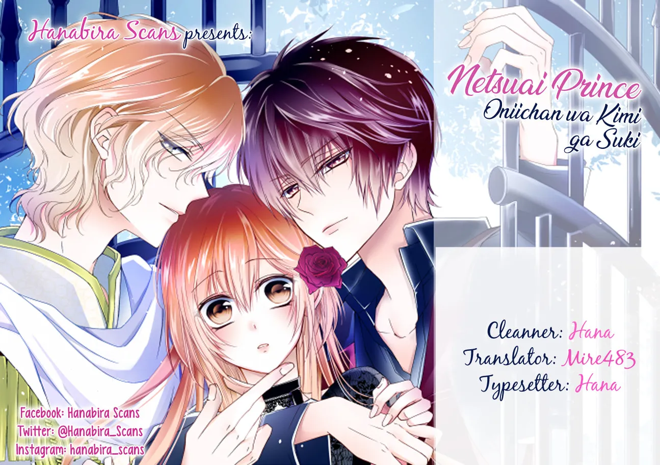Netsuai Prince - Onii-chan wa Kimi ga Suki Chapter 1 page 1 - 