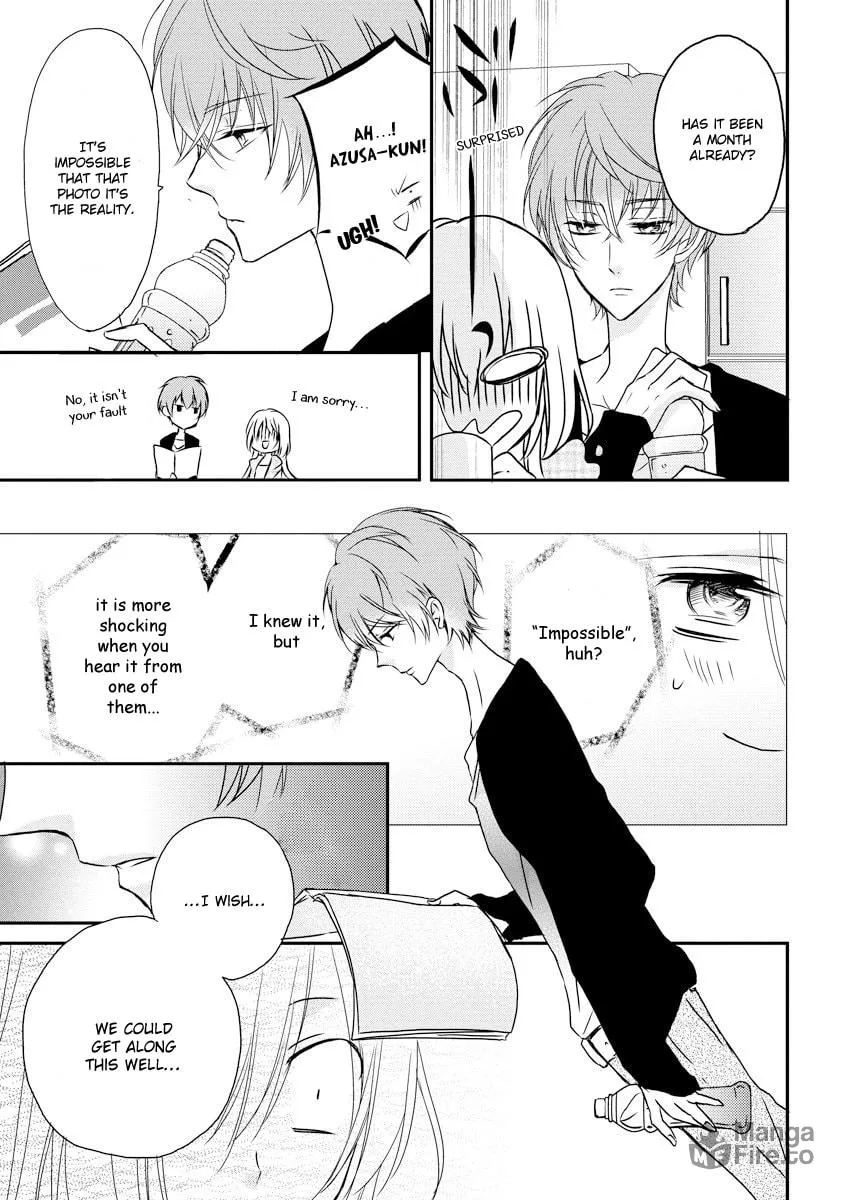 Netsuai Prince - Onii-chan wa Kimi ga Suki Chapter 1 page 12 - 