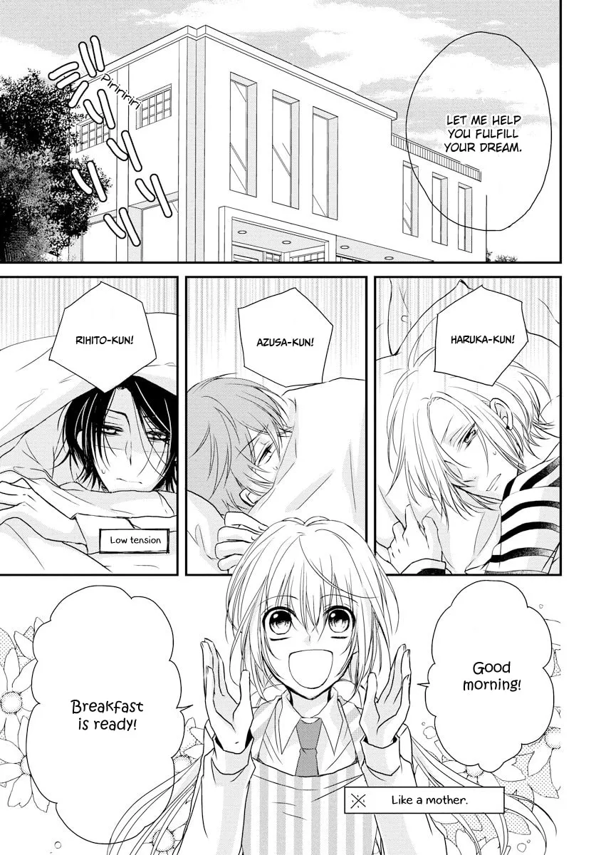 Netsuai Prince - Onii-chan wa Kimi ga Suki Chapter 1 page 16 - 