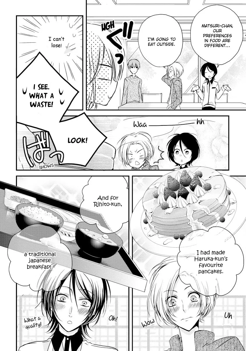 Netsuai Prince - Onii-chan wa Kimi ga Suki Chapter 1 page 17 - 