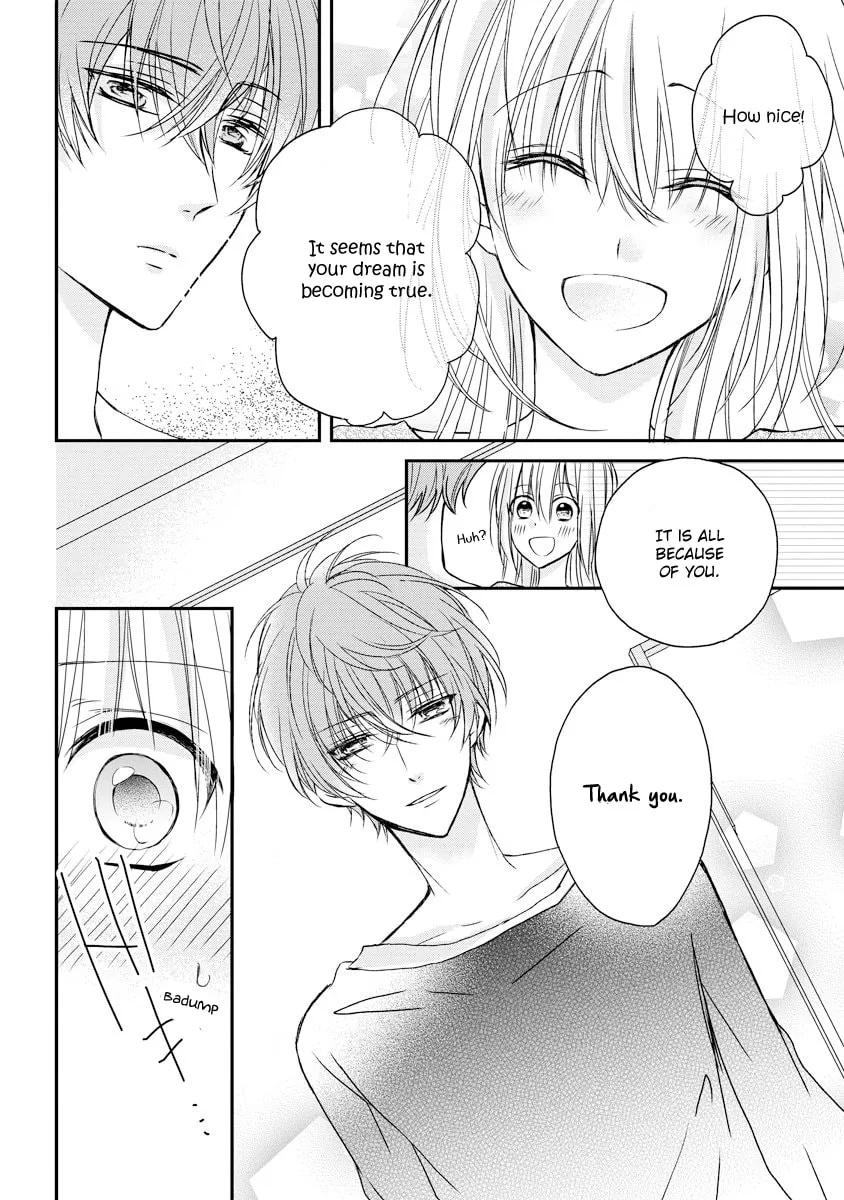 Netsuai Prince - Onii-chan wa Kimi ga Suki Chapter 1 page 23 - 