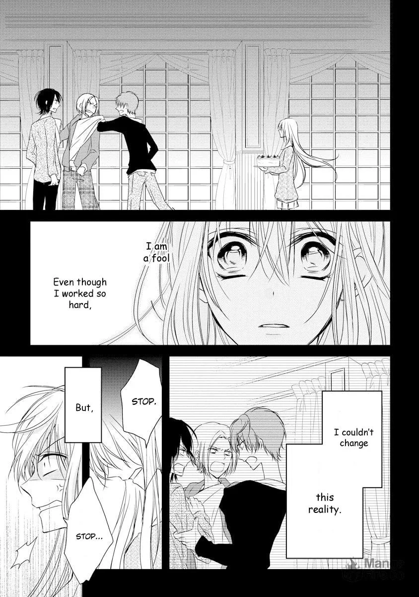 Netsuai Prince - Onii-chan wa Kimi ga Suki Chapter 1 page 30 - 