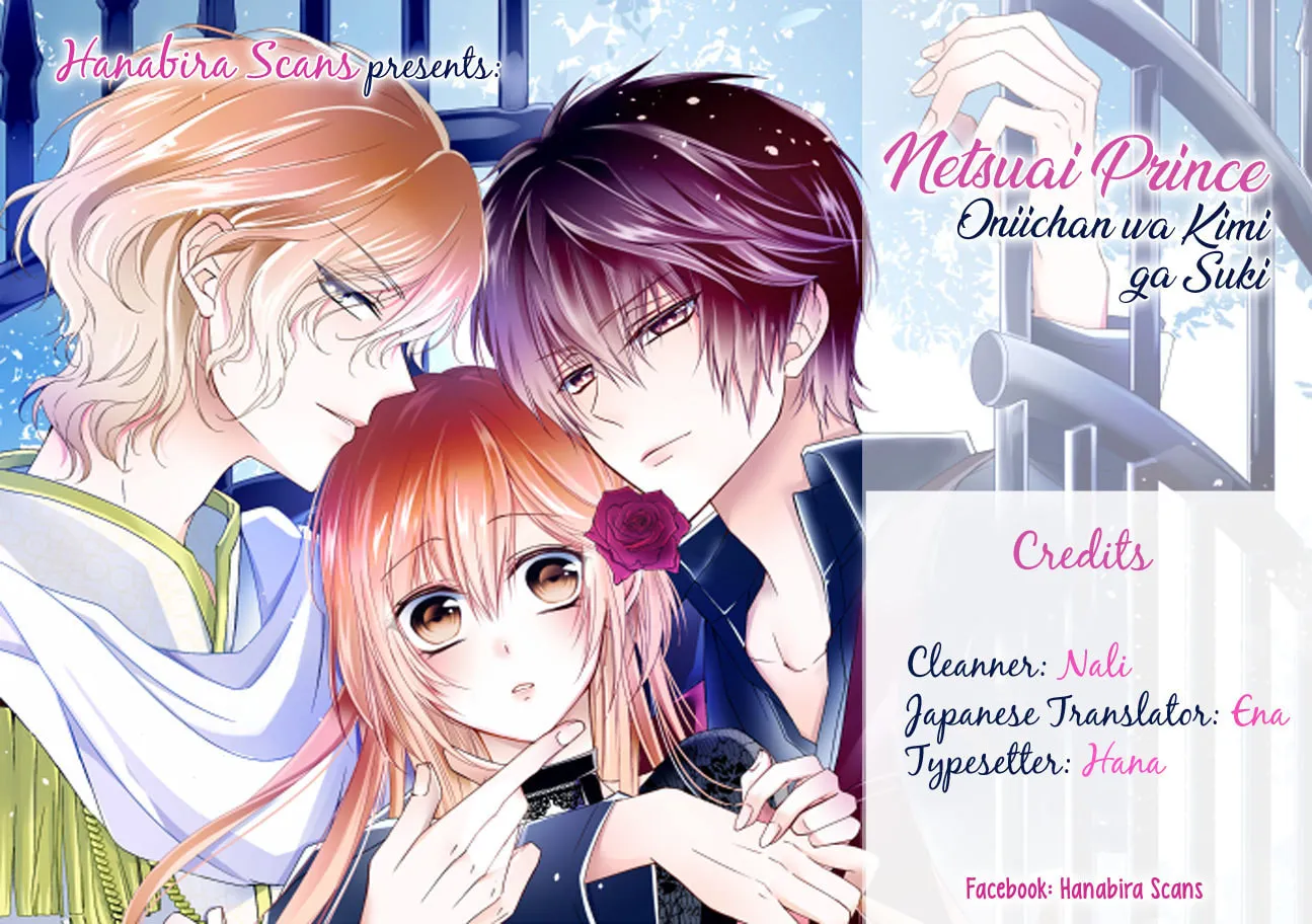 Netsuai Prince - Onii-chan wa Kimi ga Suki Chapter 10 page 1 - 