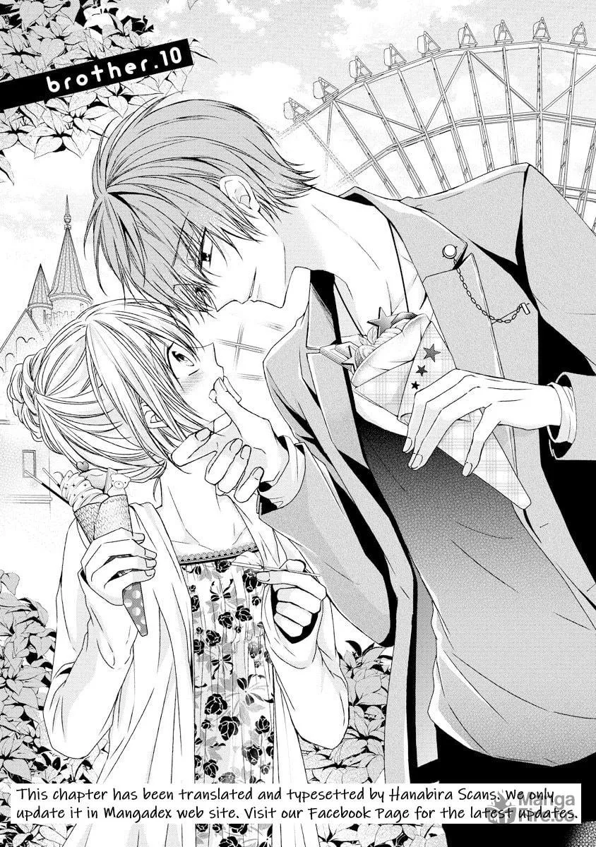 Netsuai Prince - Onii-chan wa Kimi ga Suki Chapter 10 page 3 - 