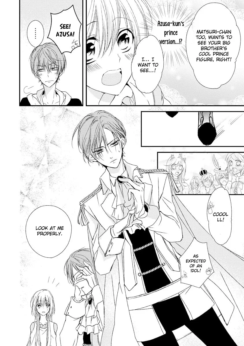 Netsuai Prince - Onii-chan wa Kimi ga Suki Chapter 10 page 22 - 