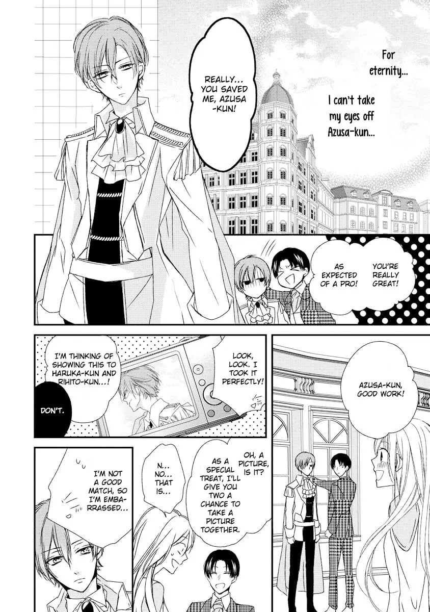 Netsuai Prince - Onii-chan wa Kimi ga Suki Chapter 10 page 26 - 