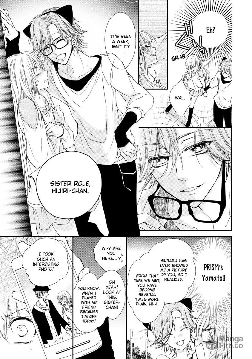 Netsuai Prince - Onii-chan wa Kimi ga Suki Chapter 10 page 35 - 