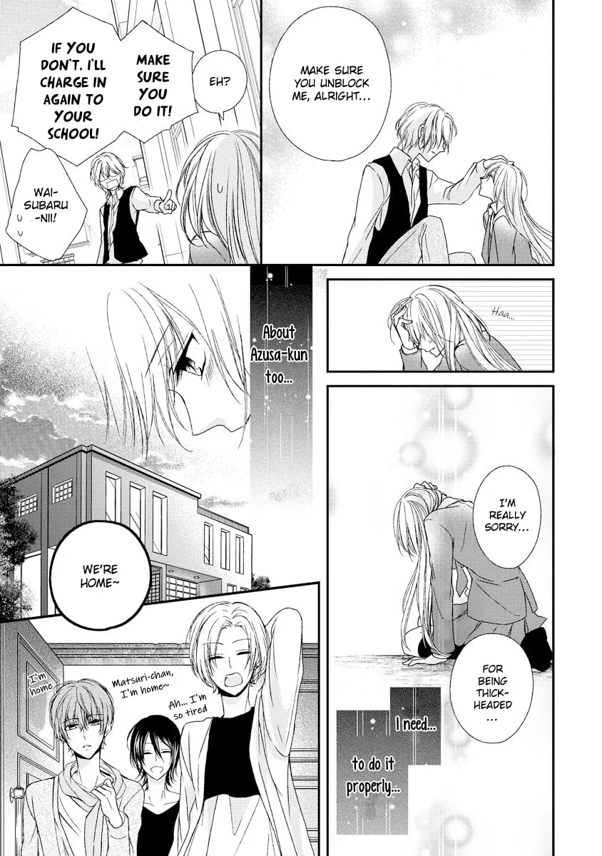 Netsuai Prince - Onii-chan wa Kimi ga Suki Chapter 10 page 7 - 
