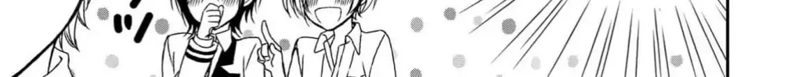 Netsuai Prince - Onii-chan wa Kimi ga Suki Chapter 11 page 26 - 