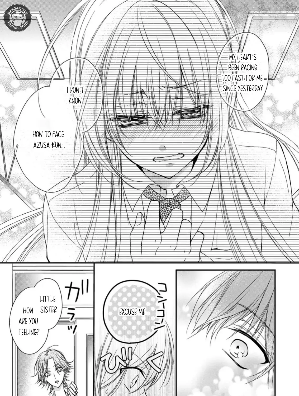 Netsuai Prince - Onii-chan wa Kimi ga Suki Chapter 11 page 49 - 
