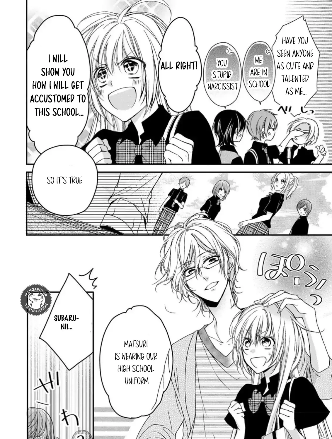 Netsuai Prince - Onii-chan wa Kimi ga Suki Chapter 12 page 12 - 