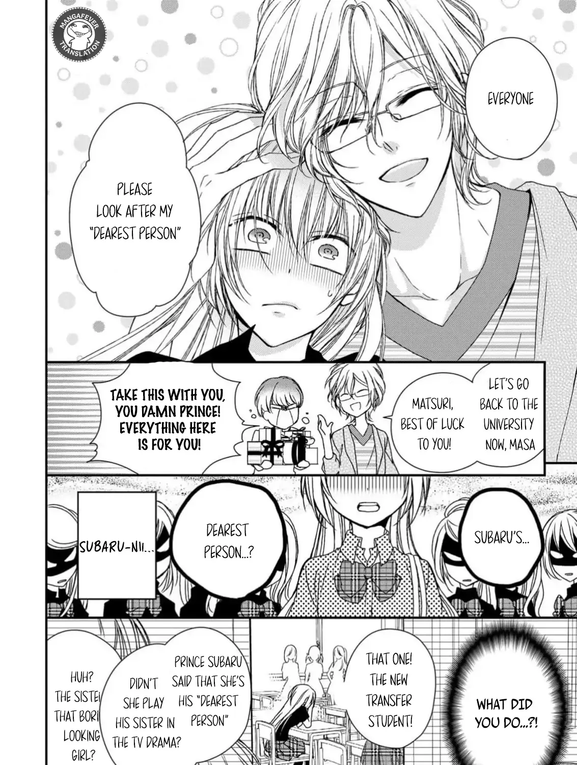 Netsuai Prince - Onii-chan wa Kimi ga Suki Chapter 12 page 16 - 