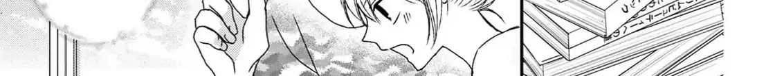 Netsuai Prince - Onii-chan wa Kimi ga Suki Chapter 12 page 31 - 