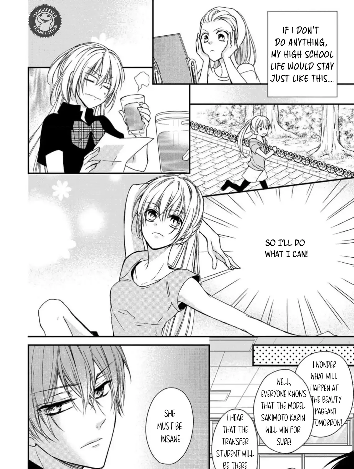 Netsuai Prince - Onii-chan wa Kimi ga Suki Chapter 12 page 32 - 