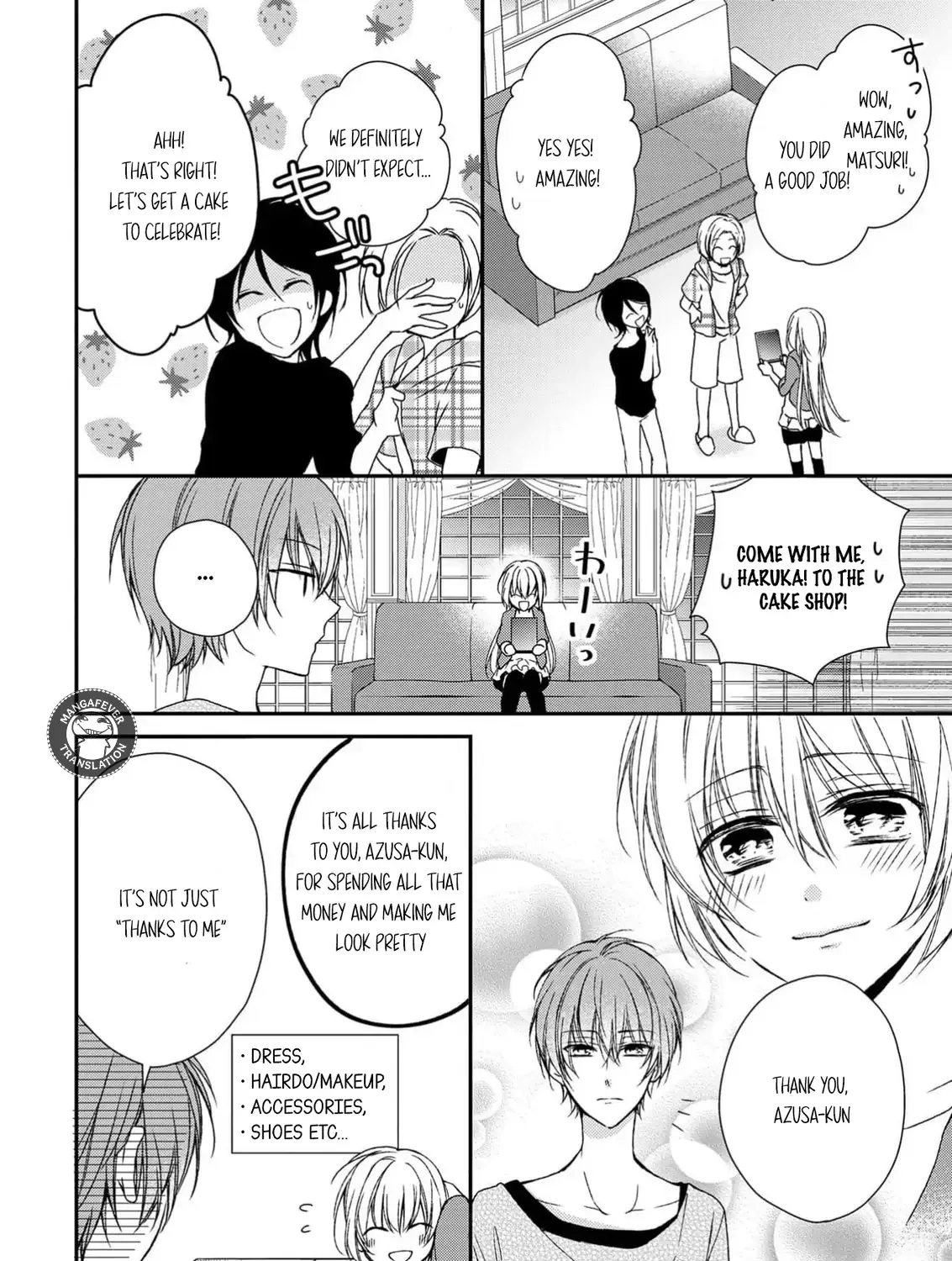 Netsuai Prince - Onii-chan wa Kimi ga Suki Chapter 12 page 64 - 