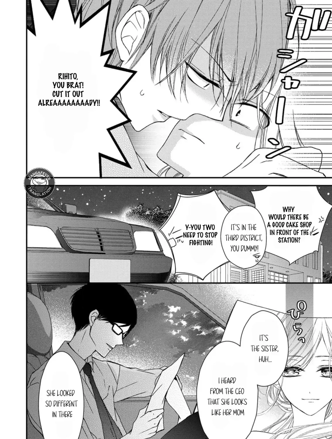 Netsuai Prince - Onii-chan wa Kimi ga Suki Chapter 12 page 76 - 