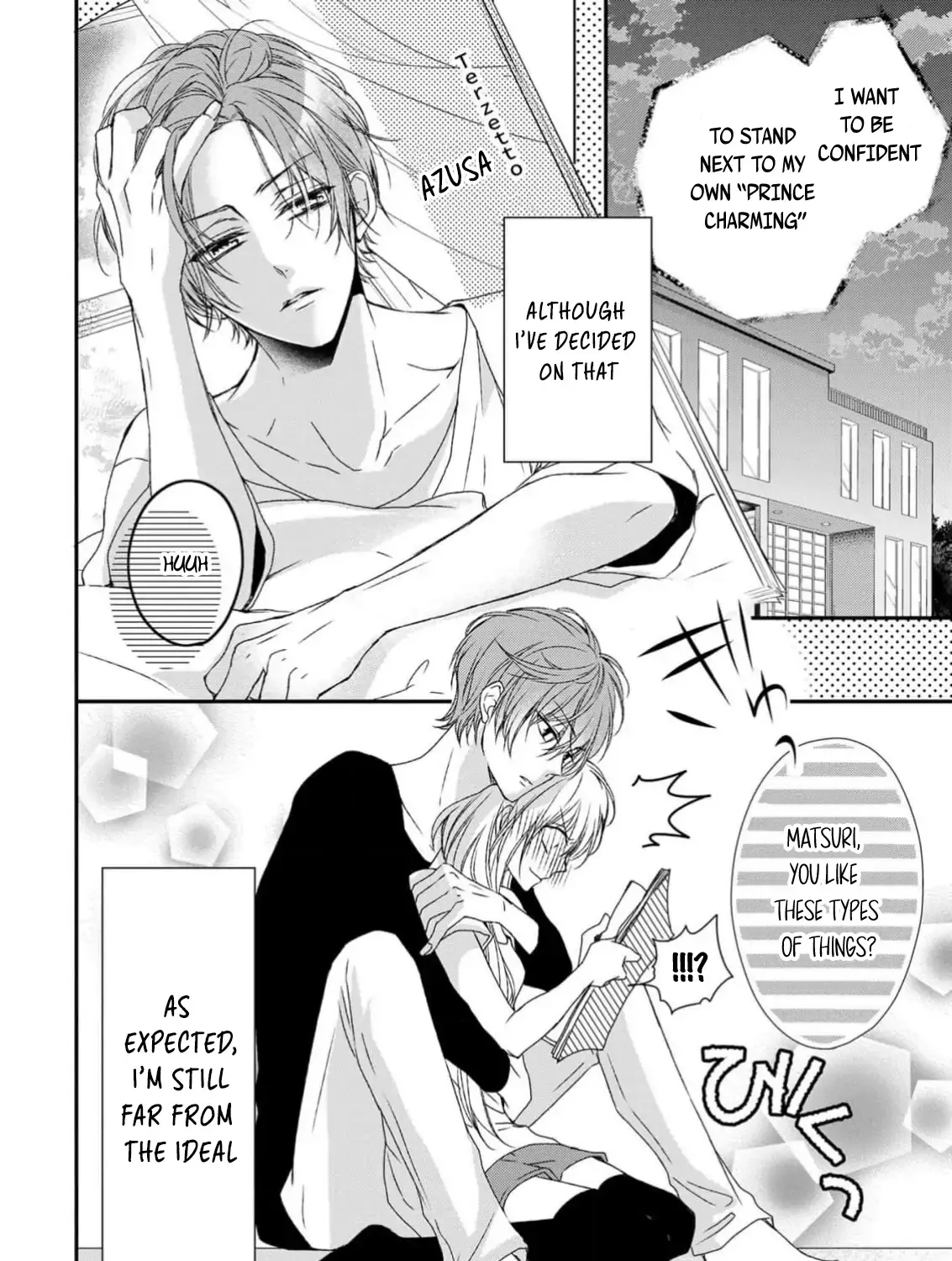 Netsuai Prince - Onii-chan wa Kimi ga Suki Chapter 13 page 3 - 
