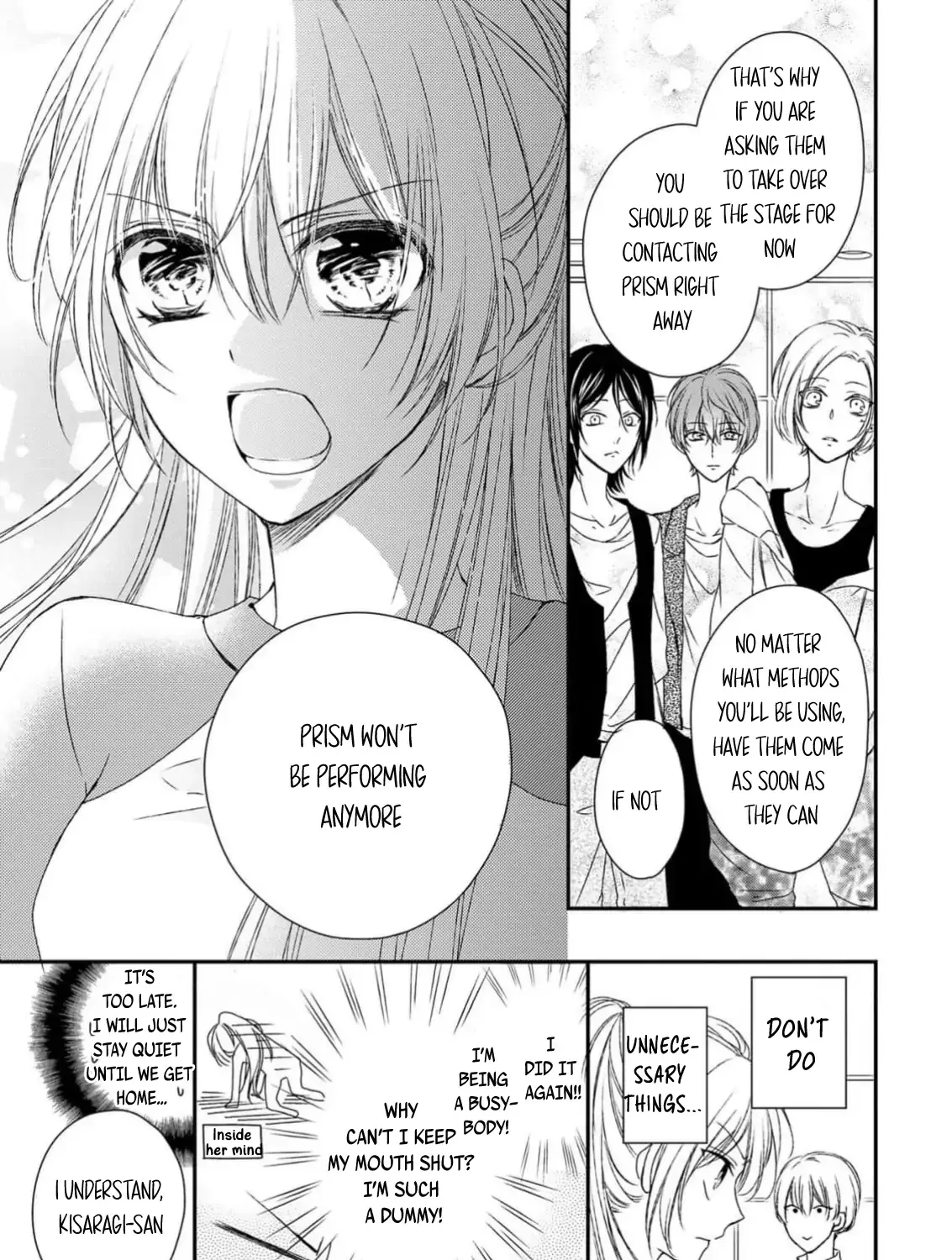 Netsuai Prince - Onii-chan wa Kimi ga Suki Chapter 13 page 31 - 