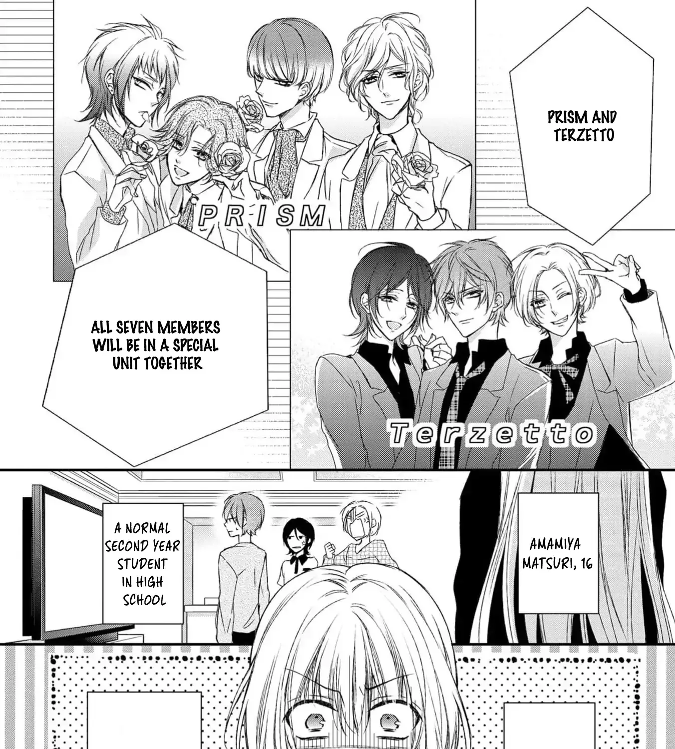 Netsuai Prince - Onii-chan wa Kimi ga Suki Chapter 13 page 73 - 