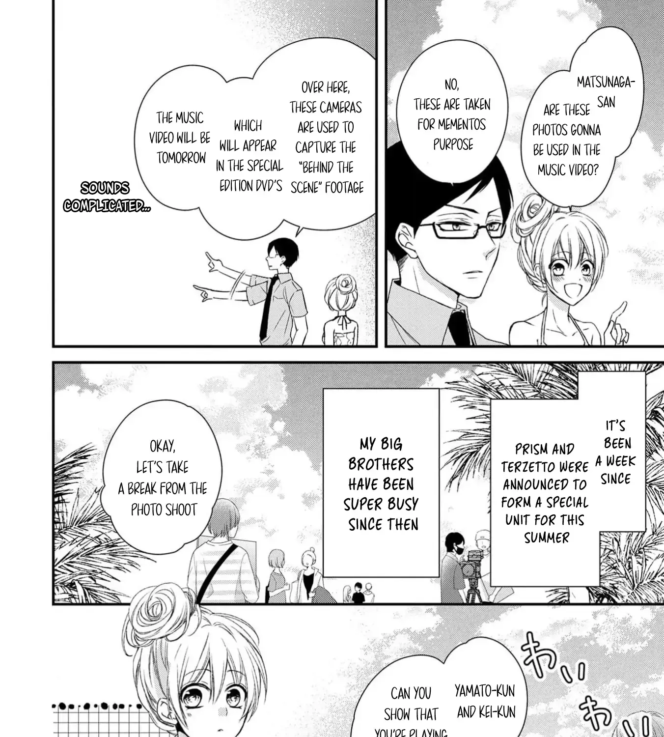 Netsuai Prince - Onii-chan wa Kimi ga Suki Chapter 14 page 7 - 