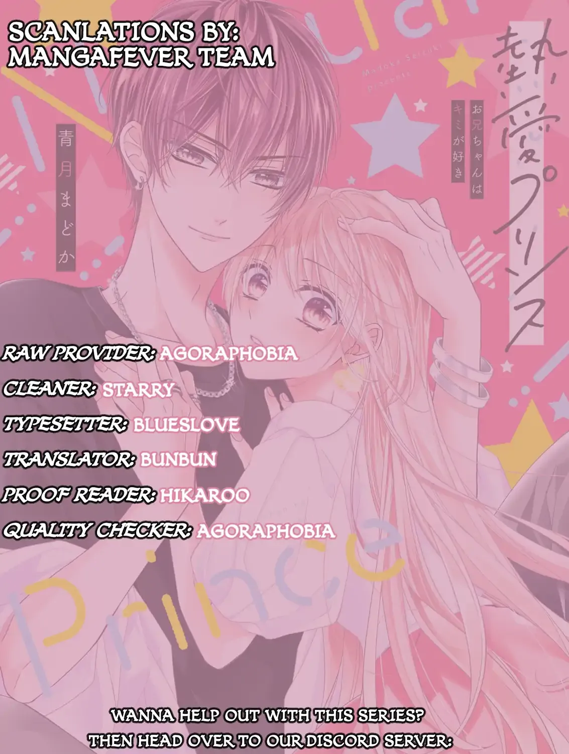 Netsuai Prince - Onii-chan wa Kimi ga Suki Chapter 15 page 2 - 