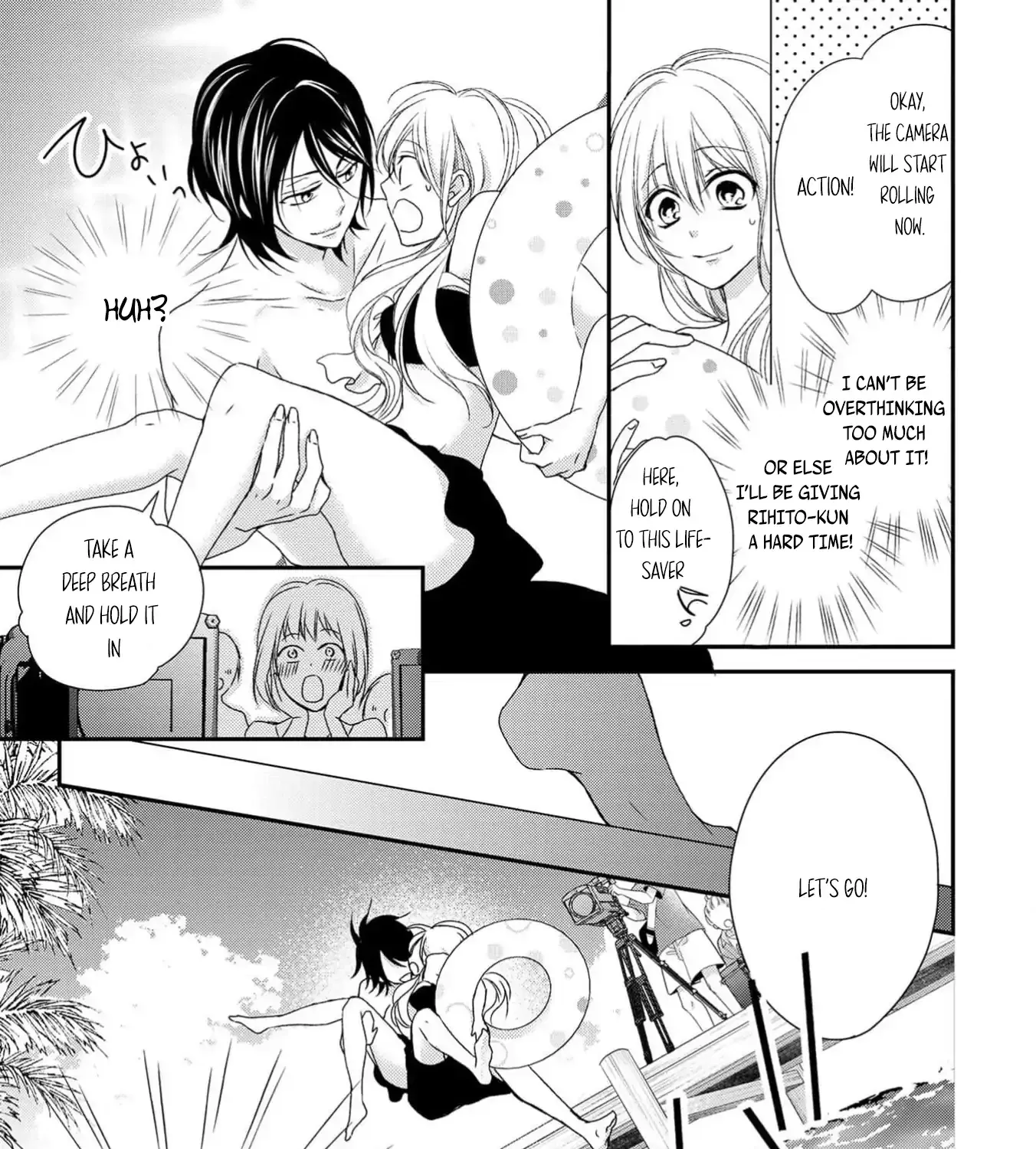 Netsuai Prince - Onii-chan wa Kimi ga Suki Chapter 15 page 22 - 