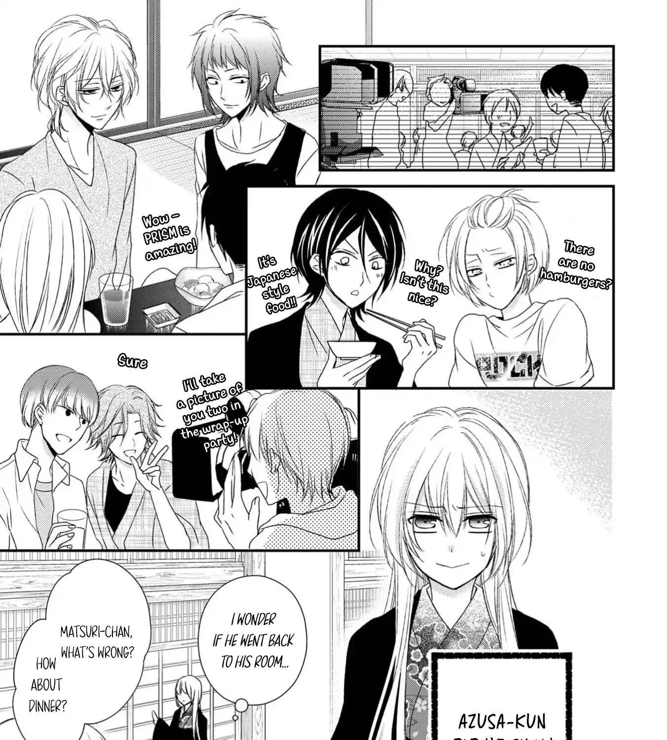 Netsuai Prince - Onii-chan wa Kimi ga Suki Chapter 16 page 13 - 
